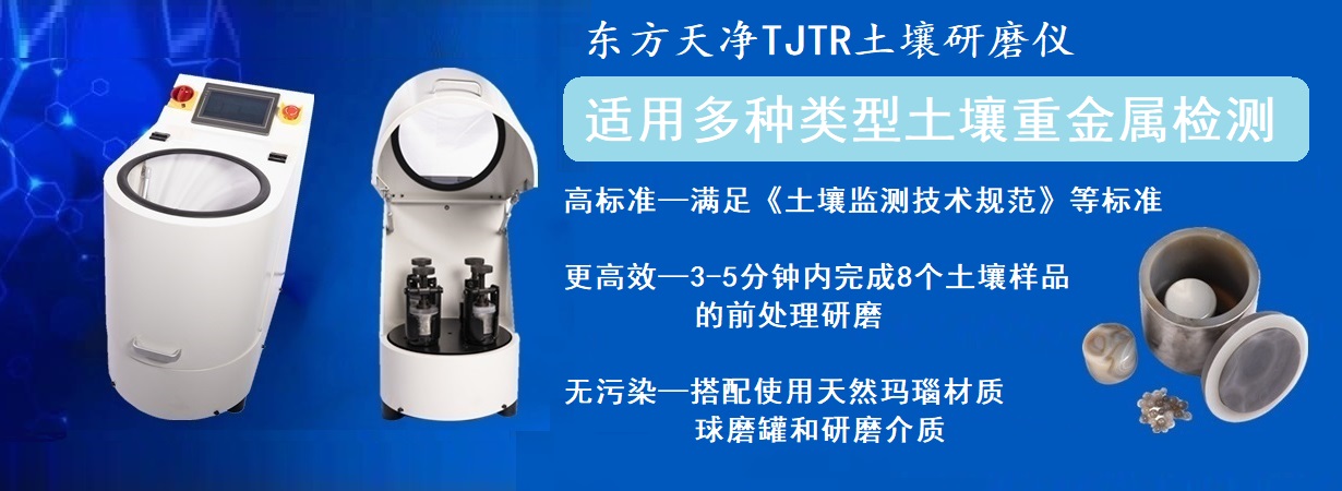 TJTR土壤91视频污官方下载仪