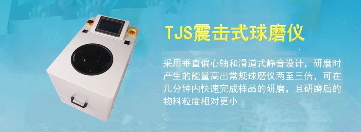 TJS三维振动三级片91视频