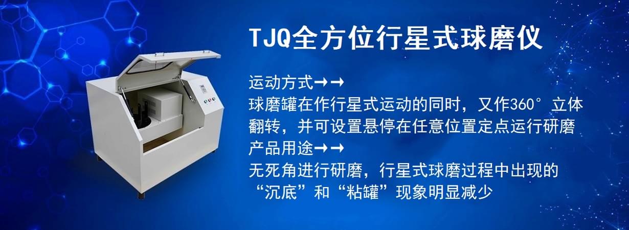 TJQ全方位行星式三级片91视频